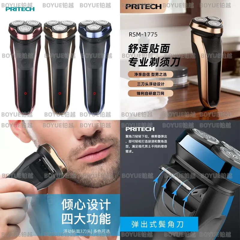 Erkekler İçin Elektrikli Tıraş - Men'S Grooming Hair Removal incelemesi ve fiyatı