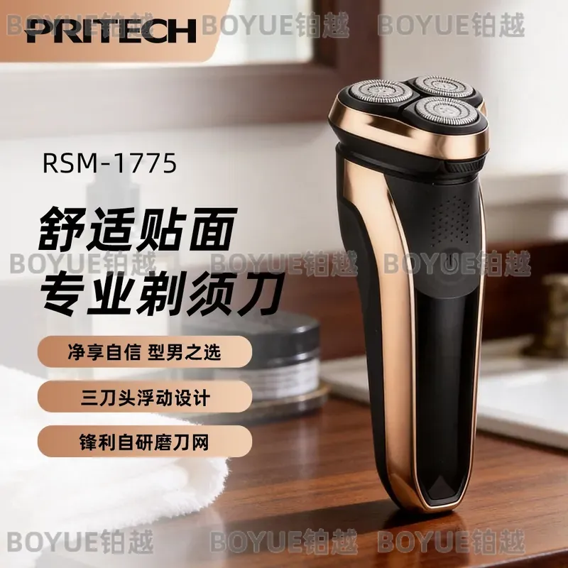 Erkekler İçin Elektrikli Tıraş - Men'S Grooming Hair Removal incelemesi ve fiyatı